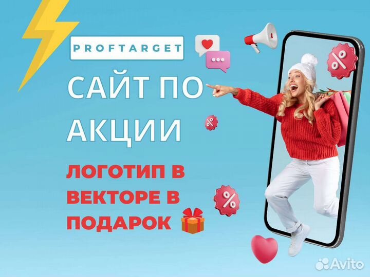 Создание продвижение сайтов Яндекс директ Аудит