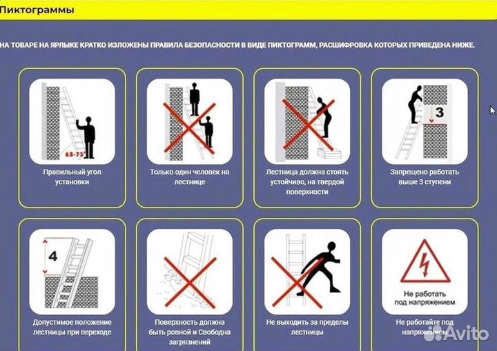 Лестница алюминиевая Stairs 1х10 (3.69 м)