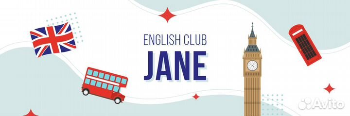 Интенсивный курс по английскому за 3 месяца