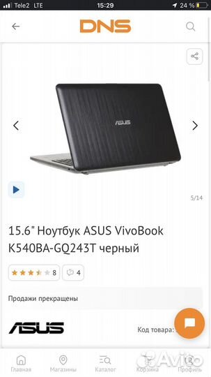 Asus k540ba