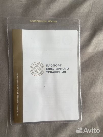 Крестик с бриллиантом