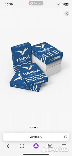 Офисная бумага a4