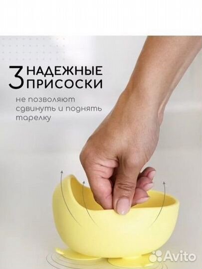 Набор для кормления силиконовый
