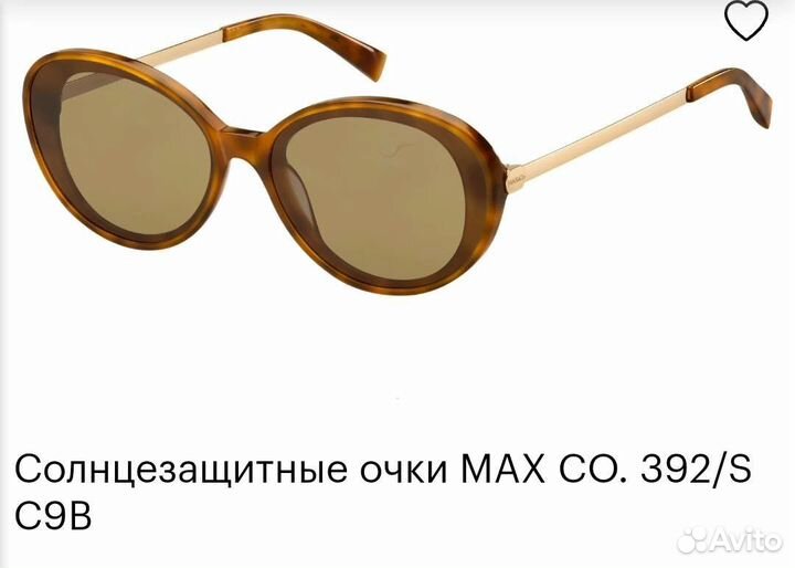 Солнцезащитные очки max co