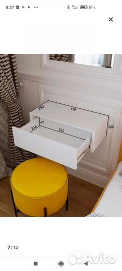 Подвесной туалетный столик