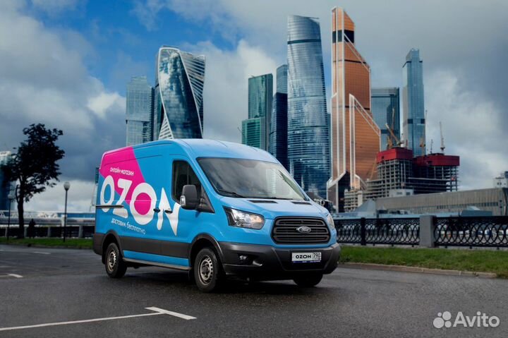Курьер на авто компании Ford ozon