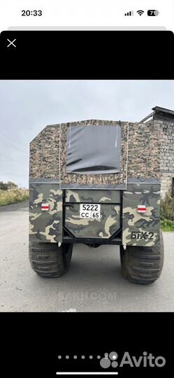 Вездеход бтх-2 Ломолес