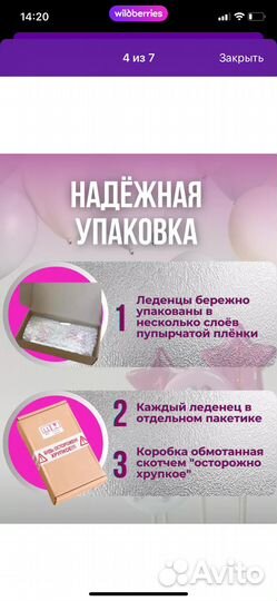 Украшения для торта