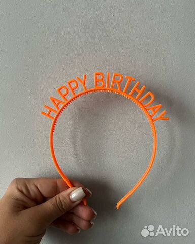 Аксессуары.Ободок "Happy Birthday" купить в Красноярске | Личные вещи ...