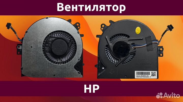 Вентилятор (кулер) ноутбука HP ProBook 450 G5