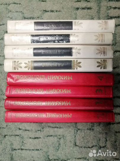 Книги из домашней библиотеки