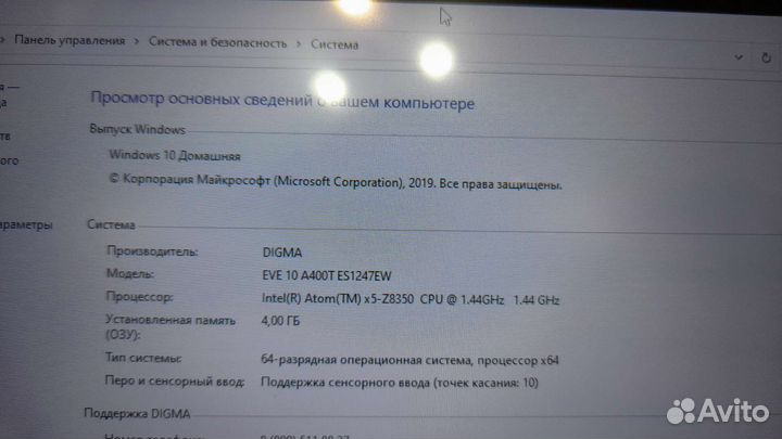 Планшет Digma (Win 10)
