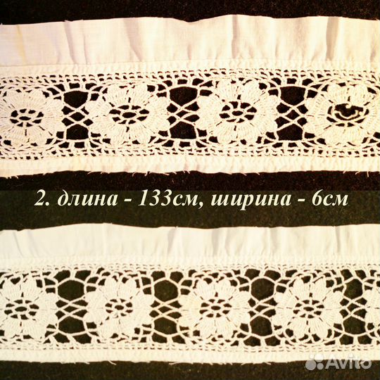 5 метров кружева ручной работы для hand made