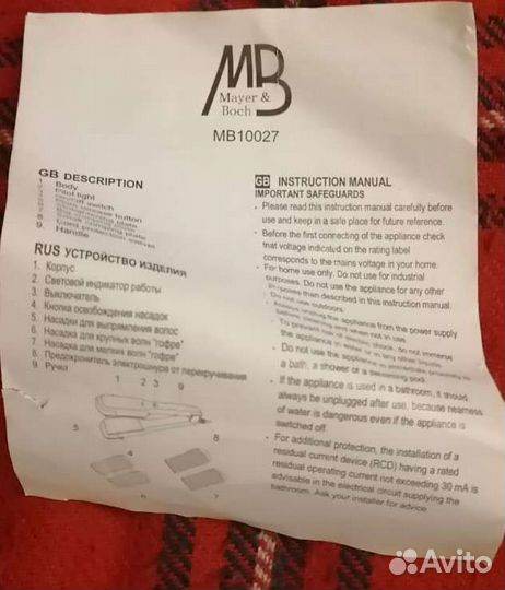 Плойка для волос гафре