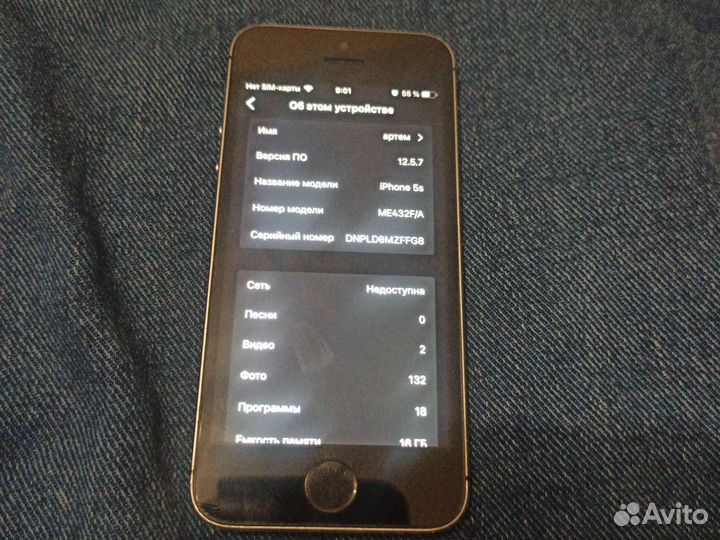 iPhone 5S 16gb