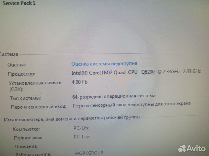 Системный блок