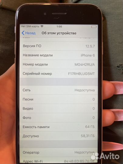 iPhone 6, 64 ГБ