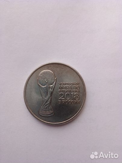 Монета 25 рублей чм 2018