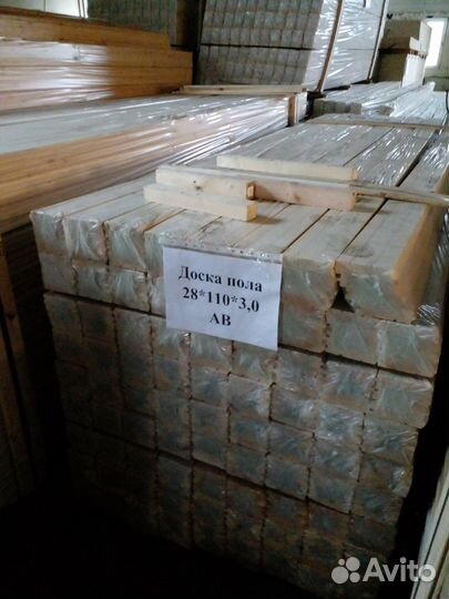 Доска пола 28*110*3000 сорт.ав лиственница