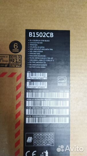 Ноутбук Asus ExpertBook B1502CBA-BQ2727 Новый