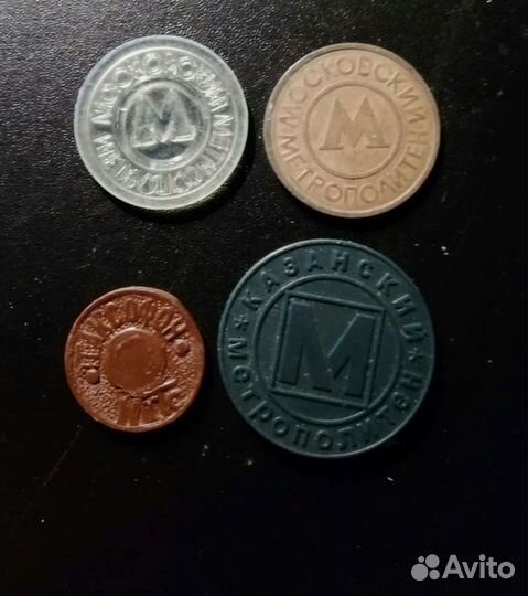 Жетоны метро Санкт Петербург Казань Москва и телеф