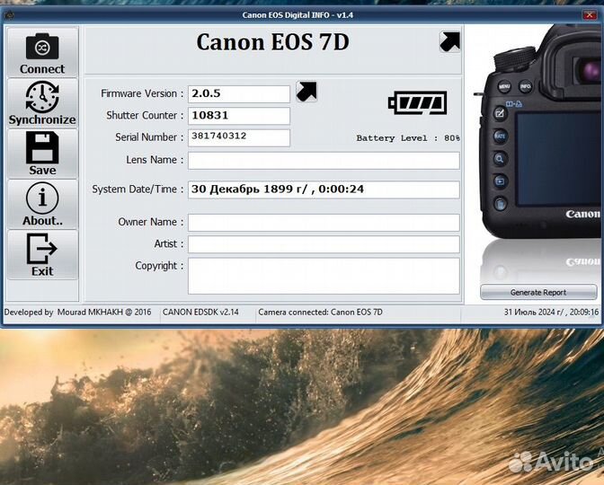 Зеркальный фотоаппарат Canon eos 7D