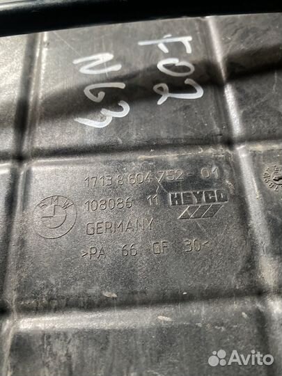 Расширительный бачок bmw 7 series f02