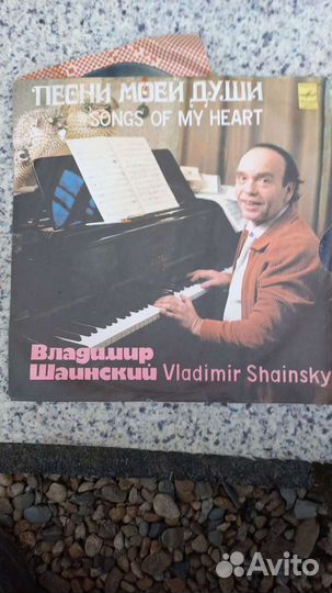 Виниловые пластинки СССР