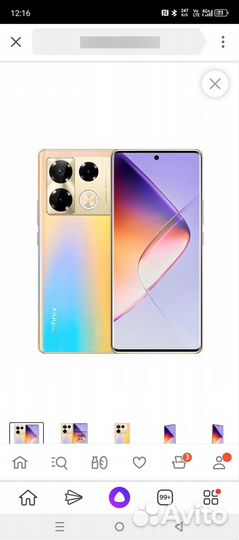 Infinix Note 40 Pro, 8/256 ГБ