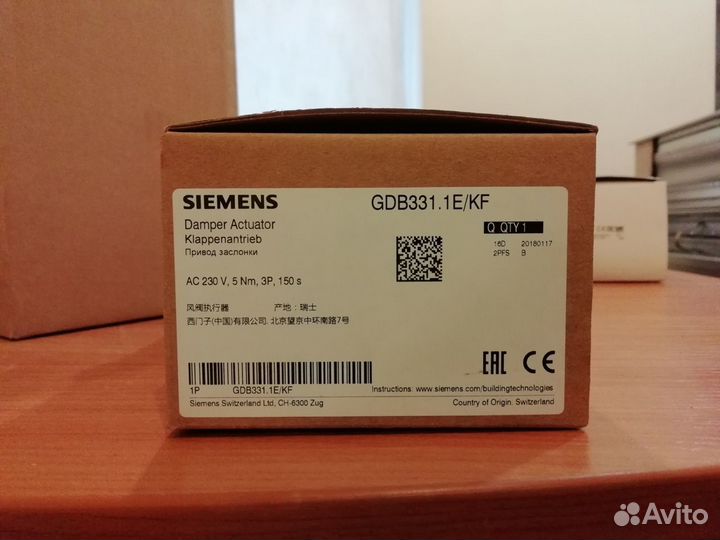 Siemens damper Actuator GDB 331.1E, KF