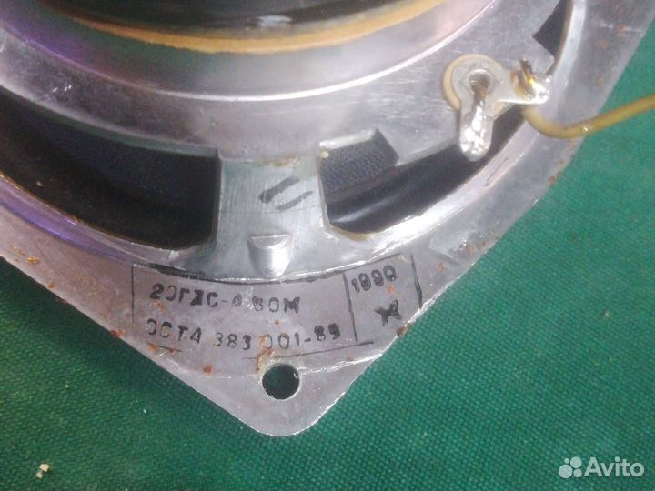 Динамики Вега 50ас-106