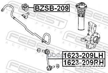Тяга стабилизатора перед лев 1623209LH Febest