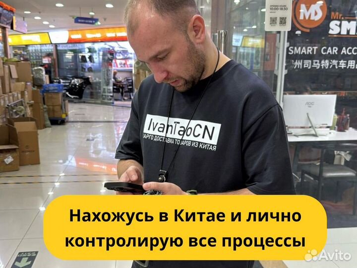 Карго доставка товаров из Китая от 0,9