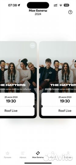 Билеты на Hatters