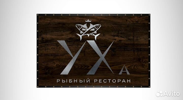 Повар горячего цеха ночной повар