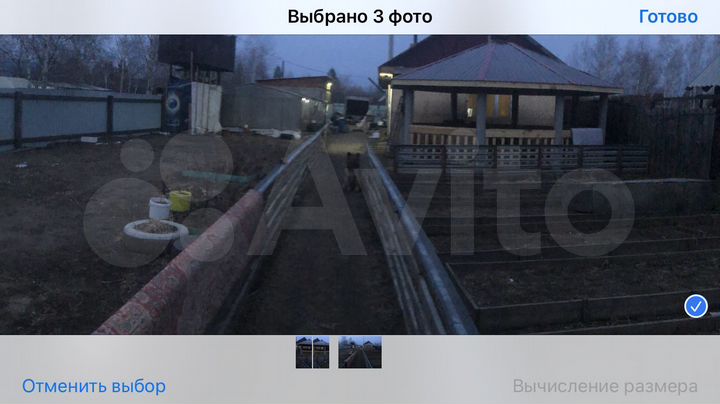 Дача 36 м² на участке 11 сот.