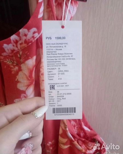 Комбез женский