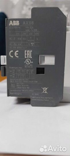 Контактор модульный аbb AX25