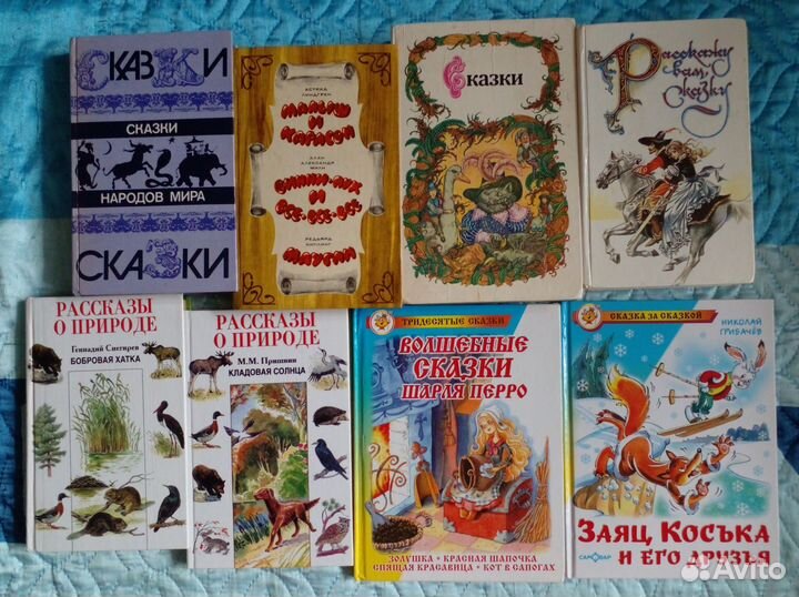 Детские книги ч.3