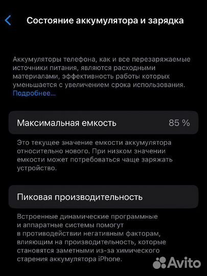 iPhone 12 pro 128 гб