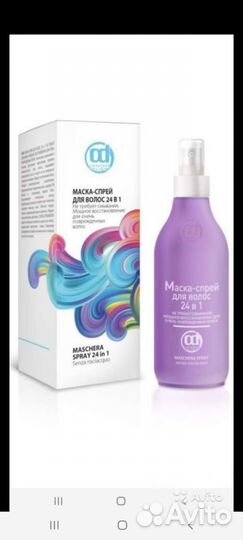 Спрей для волос Constant Delight 24в 1 и 12 в 1