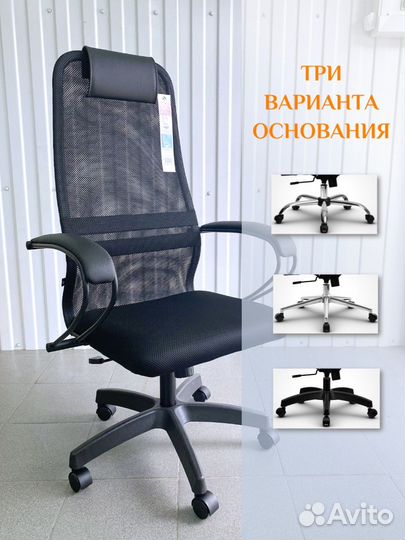 Офисное кресло компьютерное кресло