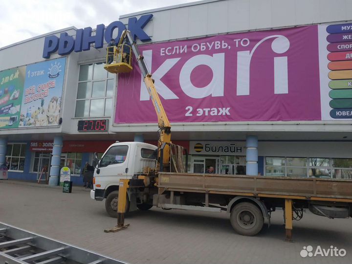 Грузоперевозки кран манипулятор воровайка услуги