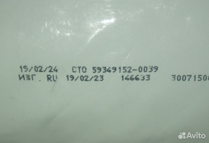 Сухой корм для собак крупных пород