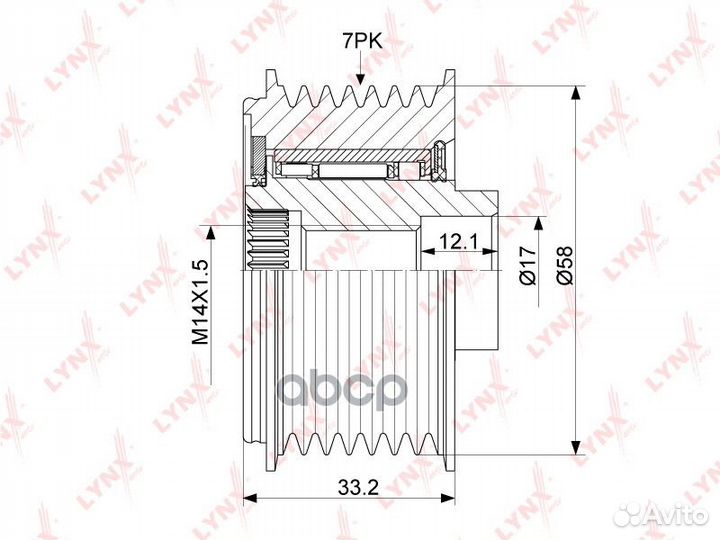 Муфта свободного хода генератора PA1167 lynxauto