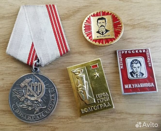 Продам значки