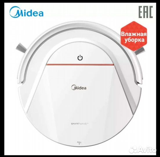Робот пылесос моющий Midea VCR03