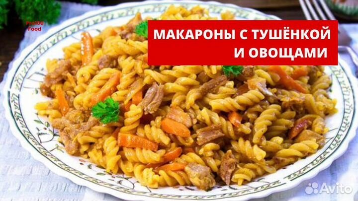 Тушенка свинина домашняя