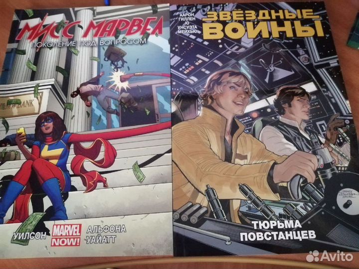 Комиксы Ходячие мертвецы, Арчи, Сорвиголова и др