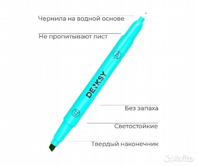 Маркеры текстовыделители двусторонние